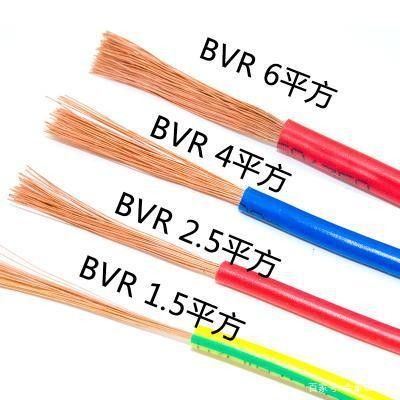 Mua Bvr 6mm PVC cách điện cáp nhà dây cáp PVC cáp điện tùy chỉnh online manufacture
